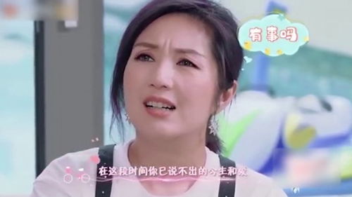  陈小春为结婚十周年写情歌,遭老婆疯狂吐槽,嫌弃出一个个表情包