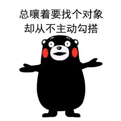 未来单身人口或超过4亿年轻人遭受各方的催婚压力,单身有罪