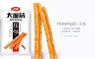  杜蕾斯败了这家只卖几块钱辣条的公司,靠营销年入十几亿