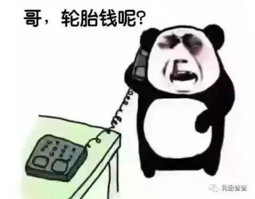  轮胎工厂过年还涨价还想各种法子自己卖胎开轮胎店真的太苦了