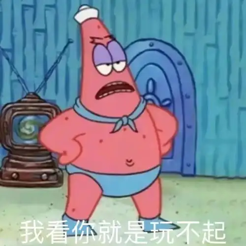 在线表情包沙雕我们的故