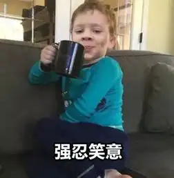  被父母当成摇钱树,9岁笑出皱纹,如今的假笑男孩笑不出来了