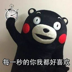  图集丨有了这套表情包,再也不怕撩男神时的尬