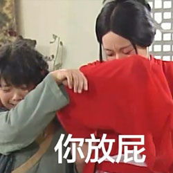  关于武林中的表情包文字表情包我自己真是个美人儿腾牛个性网