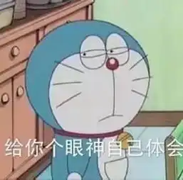  请你跟我走一趟