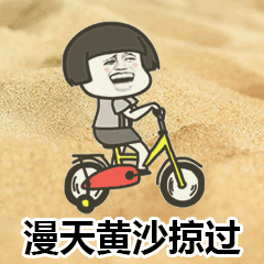  抖音沙漠骆驼表情包大全gif动图高清无水印分享