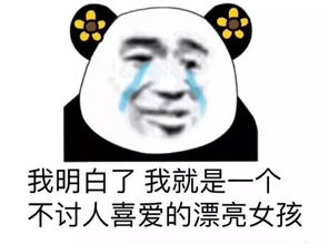 让我摸摸你的表情包喝茶