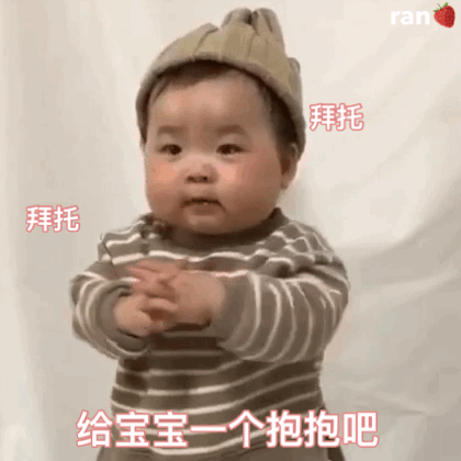  表情包撩人表情包10个系列