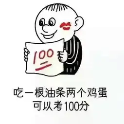  小时候听过的谎言表情包,妈妈说过的话,全是套路