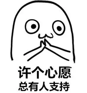  狗狗蹦迪gif动图蹦迪gif动图表情