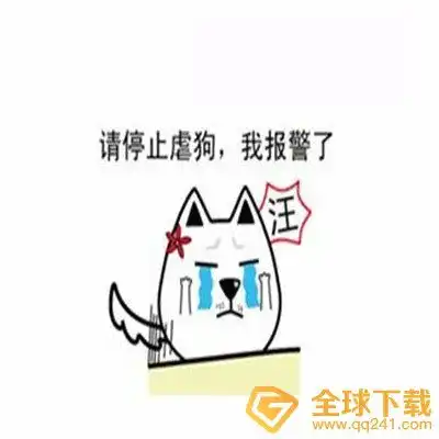 2021七夕表情包大全分享汇总  2021七夕表情包大全分享汇总