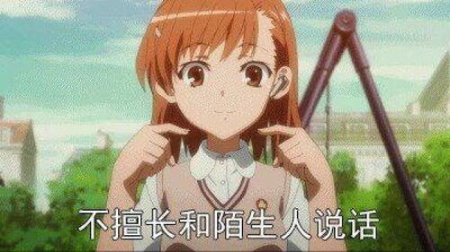  喜欢二次元的人的10大特征,看看你中了几项,反正我全中了....