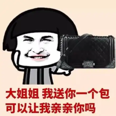  幽默笑话广播呼到郑在日旅客郑再日旅客请您尽快登机
