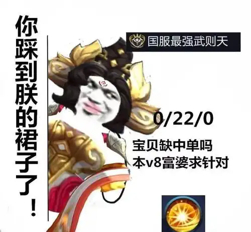  王者荣耀王者峡谷里的鬼话连篇,你信了哪些