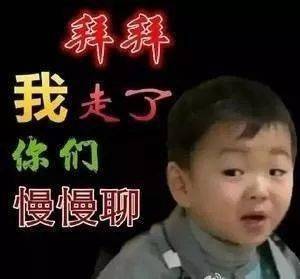  沙雕土味表情包