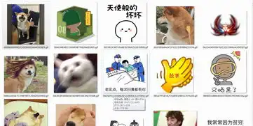  微信里的表情包只可以添加表情不能下载