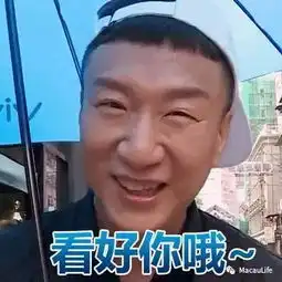  澳门女子半身露出窗外行人以为是跳楼,真相却是...