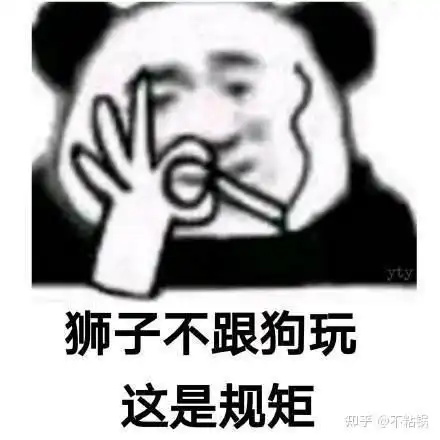  有哪些攻击性不大,侮辱性极强的段子