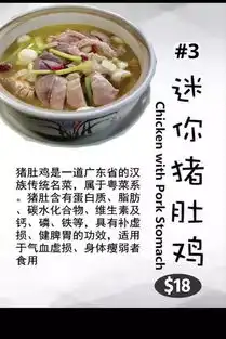  渥太华无敌好吃的创意餐厅竟大搞优惠活动香辣牛蛙麻辣香锅等惊喜不断