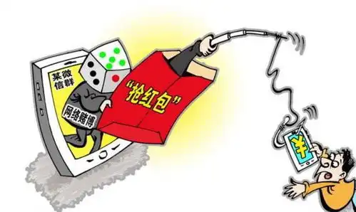 赌码表情包红包