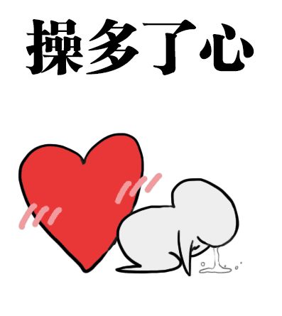  网恋富二代男友转账给我20w后,在奔现的前一秒消失了太刺激了