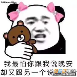 我从不失恋只有丧偶猫眼三姐妹表情包都是弟弟跟爹装什么大哥表情包下载乐游网游戏下载 我从不失恋只有丧偶猫眼三姐妹表情包都是弟弟跟爹装什么大哥表情包下载乐游网游戏下载