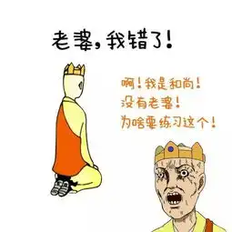  我错了,我跪键盘行吗