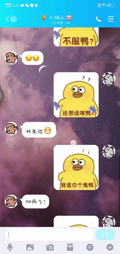 小黄鸭聊天表情包,你喜欢吗  小黄鸭聊天表情包,你喜欢吗