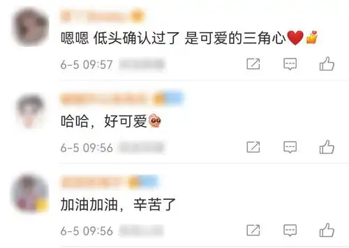  招手比心点赞