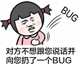  程序员斗图时最爱用的表情