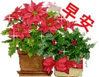  7月最新最美早晨好祝福语动态鲜花表情图片2020最美早上好问候经典语句