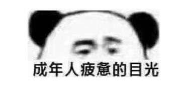  嘉行四小花之一李溪芮和平解约,杨幂到底能不能把新人扶起来
