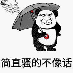  姑奶奶我错了
