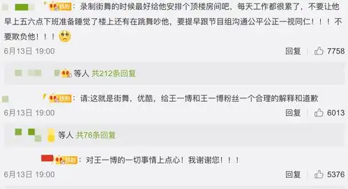  饭圈乱象,终于有黄子韬站出来骂了