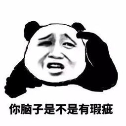  四通搬家说高大上的怼人表情包,你值得拥有