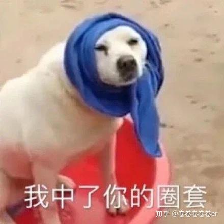 被绿表情包沙雕版转发