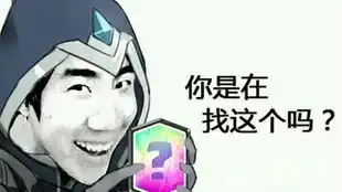 星际战甲2035表情包男朋