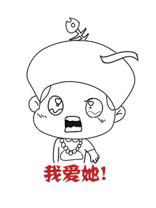  我爱她僵尸小僵尸可爱中国风僵小鱼创意壁纸卖萌萌萌的僵尸高清桌面小清新萝莉吸血鬼九宫格唯美恋爱漫画手绘僵小鱼表情包