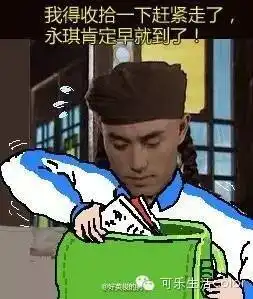  换表情包啦系列震撼上线睇完竟然有d怀念学生时代