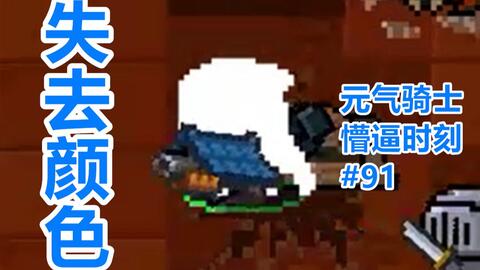  源氏bug隐形的e键效果守望先锋懵逼碉堡时刻第十一期