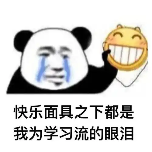 神仙登场让人又爱又疼恨的督学老师下凡了