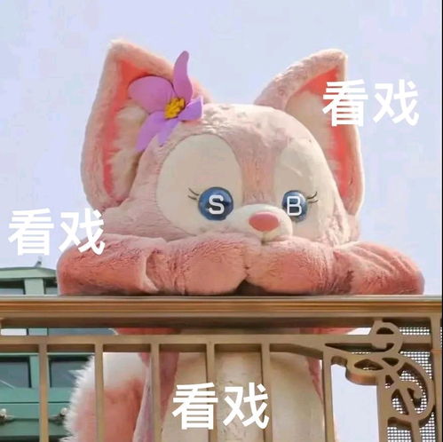  玲娜贝儿表情包不完全合集