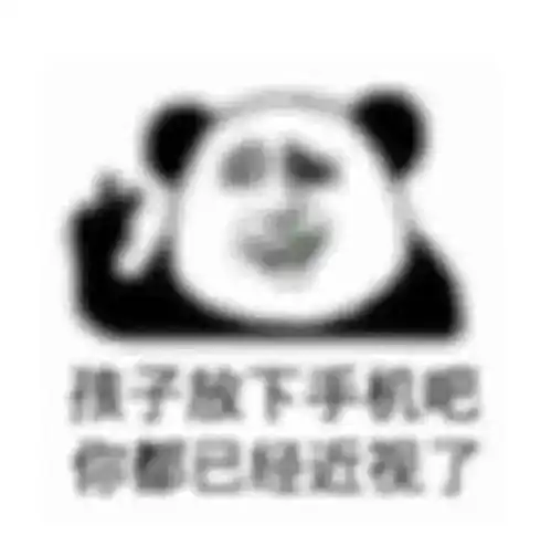 近视表情包近视眼