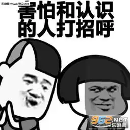  社交恐惧症表情图片无水印下载社交恐惧症表情包合集下载乐游网游戏下载