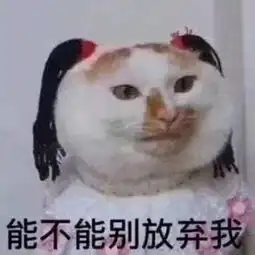 小坏蛋表情包沙雕