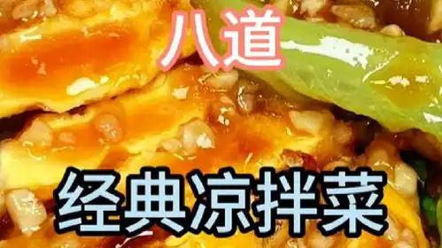  中视频伙伴计划发布入口今日美食分享一起学做菜