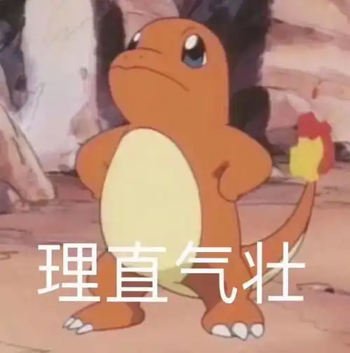  你妈的网瘾tvb