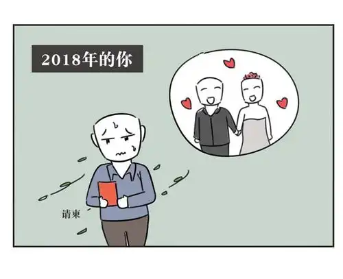  90后最扎心的生活瞬间,看看你中了几条哈哈哈哈哈