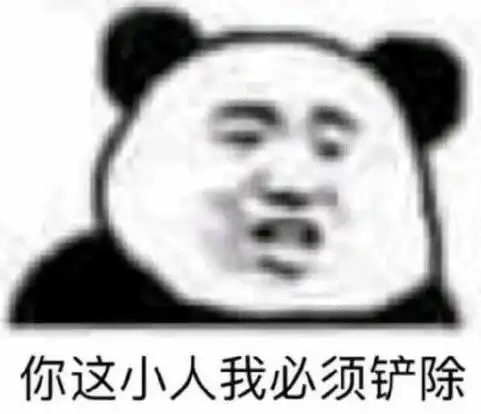 快乐的表情包搞笑我爱