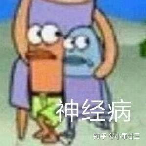  乘风破浪的姐姐里你最不喜欢的人是谁